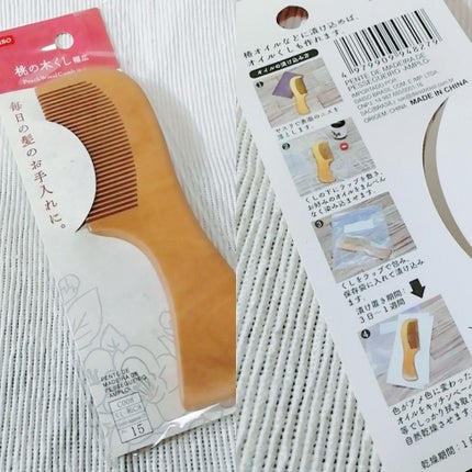 桃の木櫛/DAISO/ヘアコームを使ったクチコミ(4枚目)