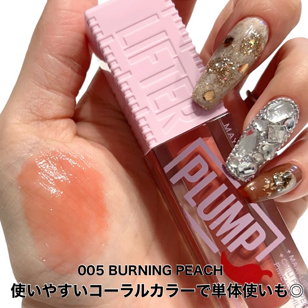 リフタープランプ/MAYBELLINE NEW YORK/リップグロスを使ったクチコミ（2枚目）