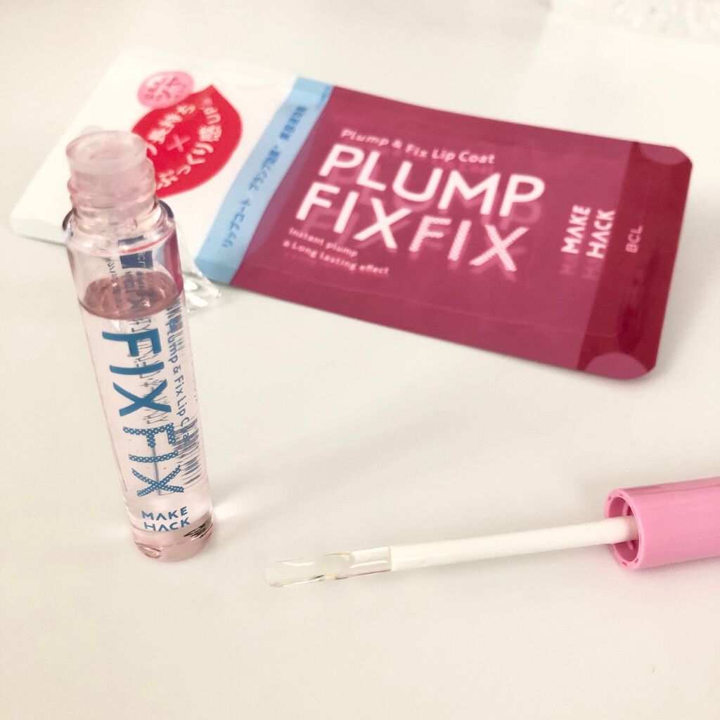 プランプ&フィックスリップコート/メイクハック/リップグロスを使ったクチコミ（2枚目）