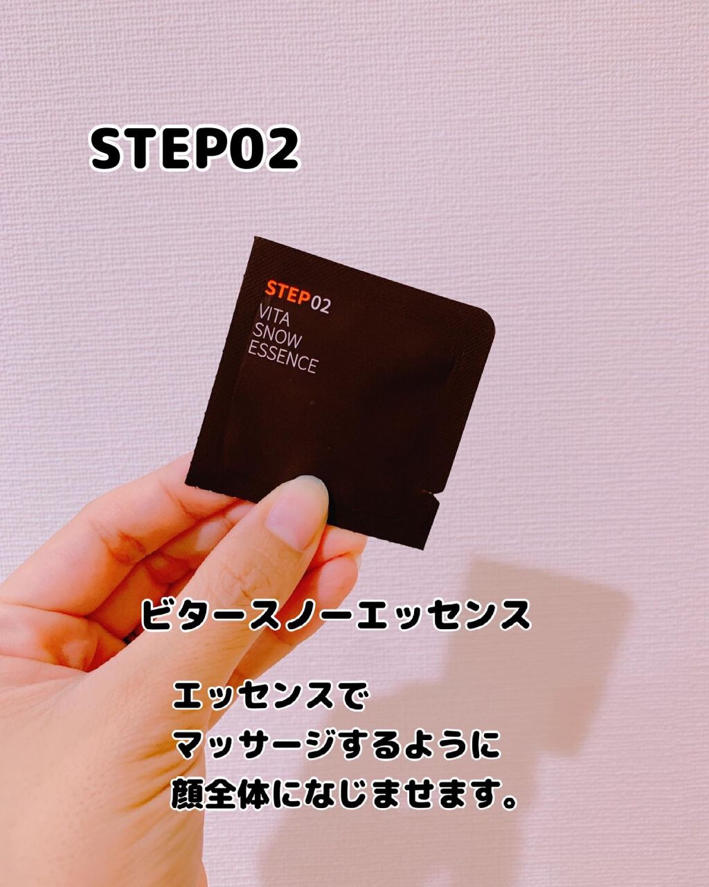 ジェイジュン ブラック水光マスク/JAYJUN/シートマスク・パックを使ったクチコミ(5枚目)