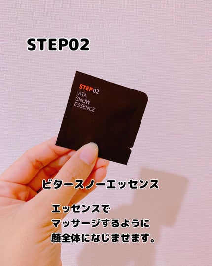 ジェイジュン ブラック水光マスク/JAYJUN/シートマスク・パックを使ったクチコミ(5枚目)