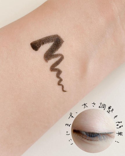 モンドローブローペン アイライナー /MONDRAW/リキッドアイライナーを使ったクチコミ(4枚目)