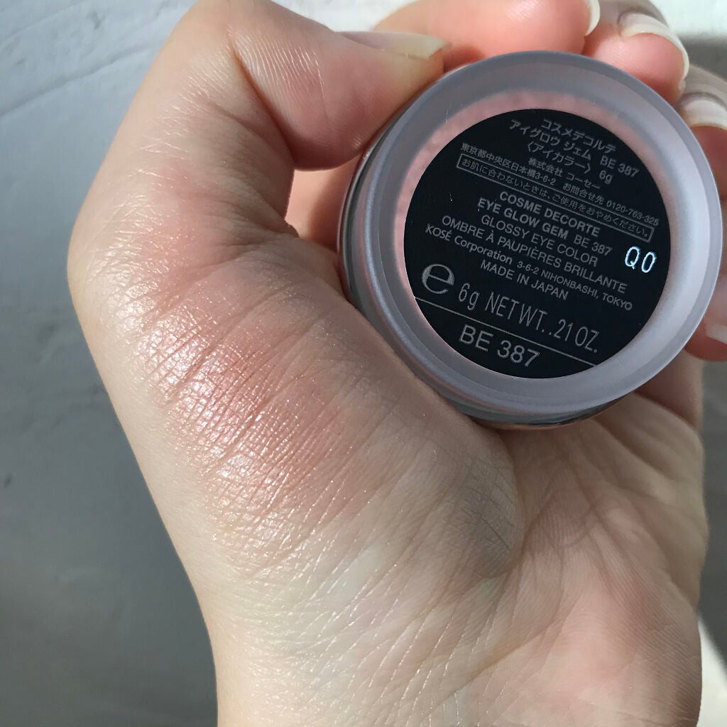 アイグロウ ジェム/DECORTÉ/ジェル・クリームアイシャドウを使ったクチコミ(3枚目)