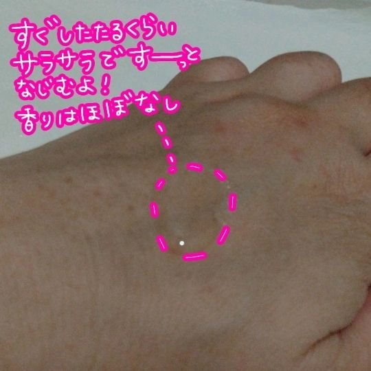 F. Skin Toner/Ferne/化粧水を使ったクチコミ（3枚目）