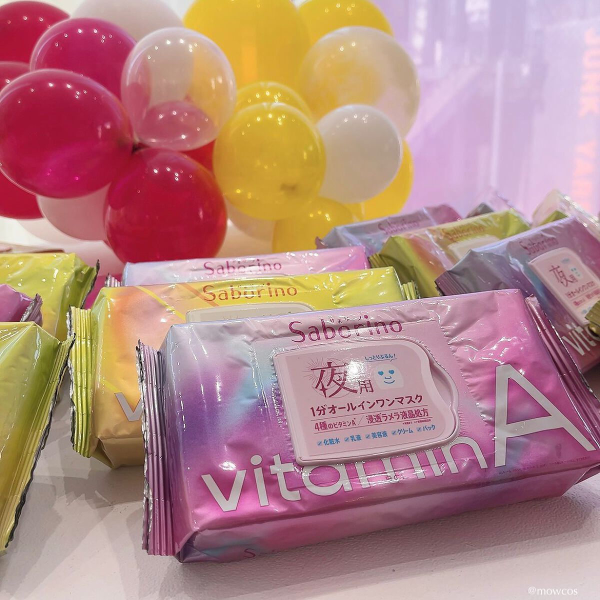 目ざまシート ビタットC/サボリーノ/シートマスク・パックを使ったクチコミ(1枚目)