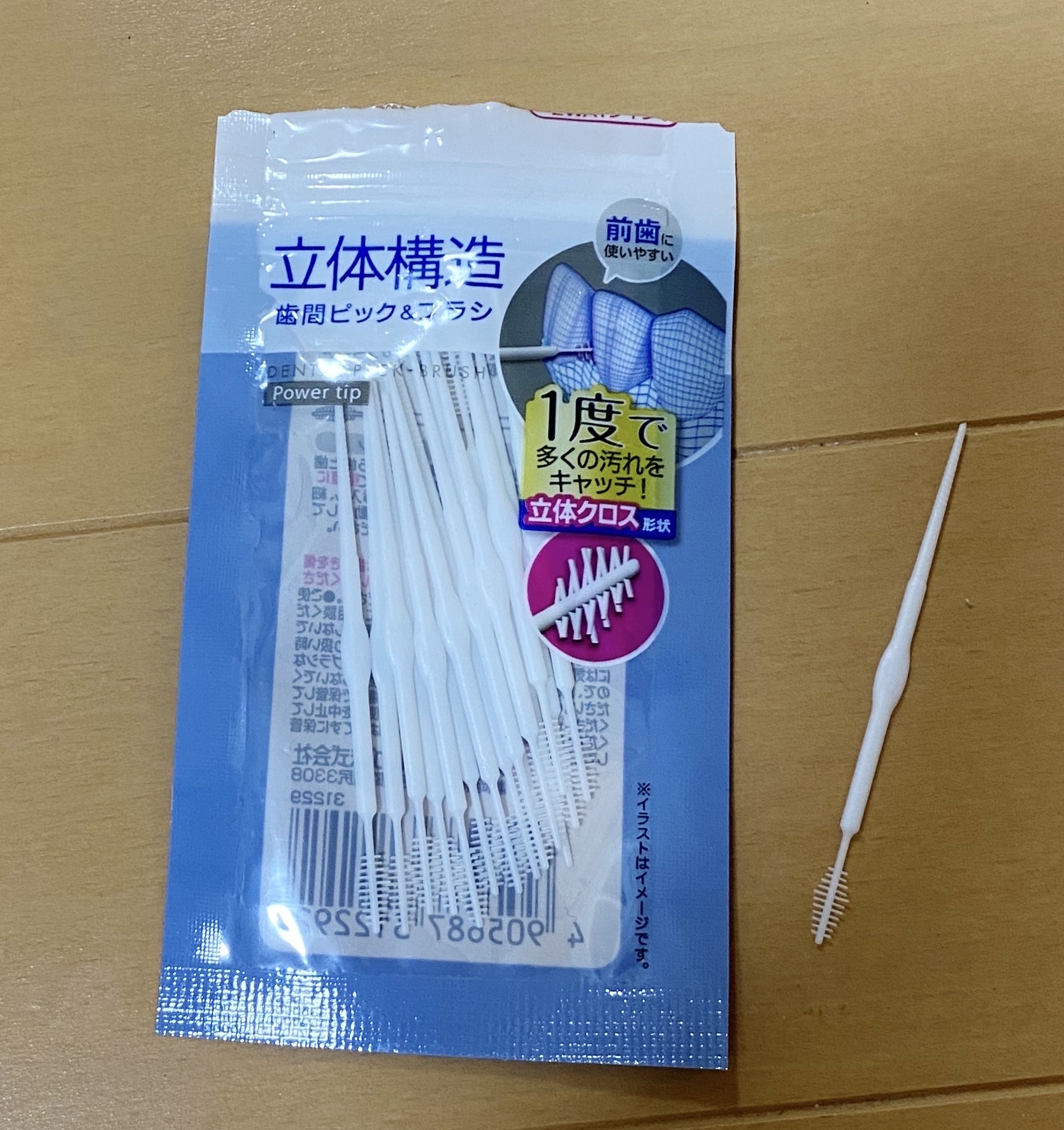 を使ったクチコミ（1枚目）