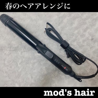 スタイリッシュ マイナスイオン２WAYアイロン 32mm（MHI-3235-K）/mod's hair/カールアイロンを使ったクチコミ（1枚目）