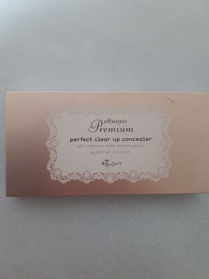 プレミアム パーフェクトクリアコンシーラー/ettusais/パレットコンシーラーを使ったクチコミ(2枚目)