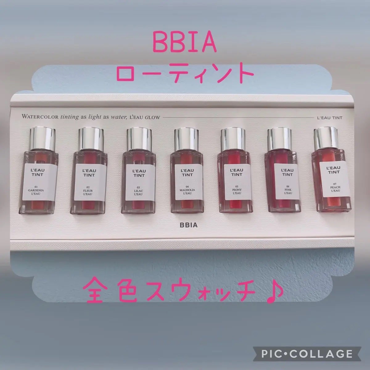 ローティント/BBIA/リップティントを使ったクチコミ(1枚目)