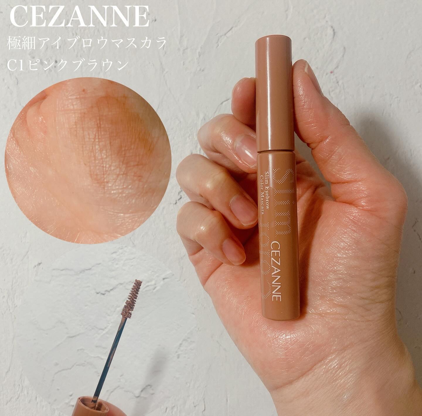 ハンオールブロウカラ/rom&nd/眉マスカラを使ったクチコミ（3枚目）