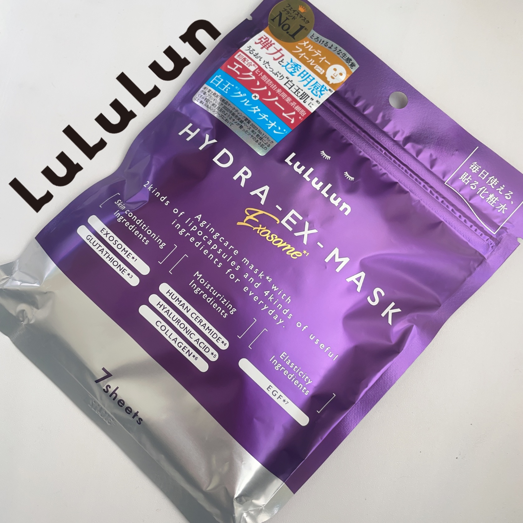 ルルルン ハイドラ EX マスク/ルルルン/シートマスク・パックを使ったクチコミ（1枚目）
