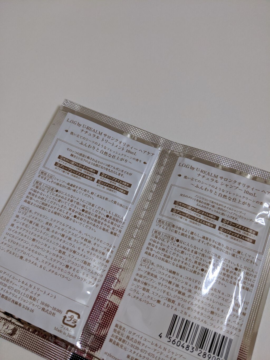 L.O.G by U-REALM サロンクオリティーシャンプー／トリートメント ナチュラル/サロンシャンプー/シャンプー・コンディショナーを使ったクチコミ（2枚目）