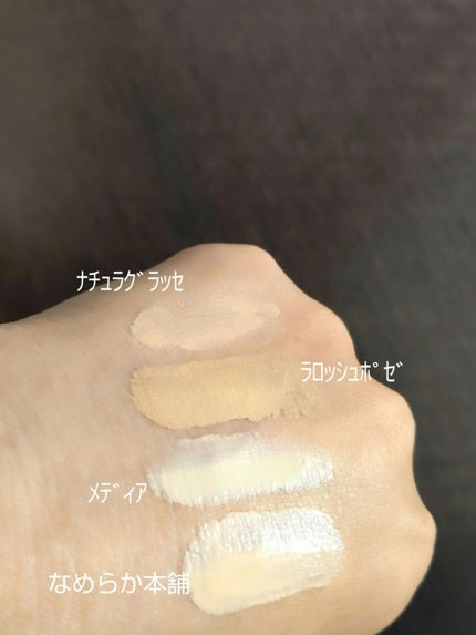 UVイデア XL プロテクションBB/ラ ロッシュ ポゼ/BBクリームを使ったクチコミ(2枚目)