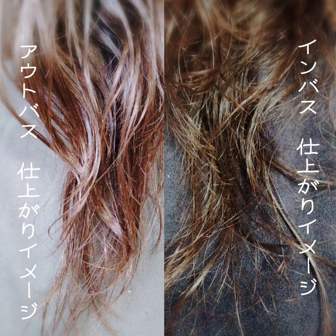 エマルジョン/DA CAPO/アウトバストリートメントを使ったクチコミ（3枚目）