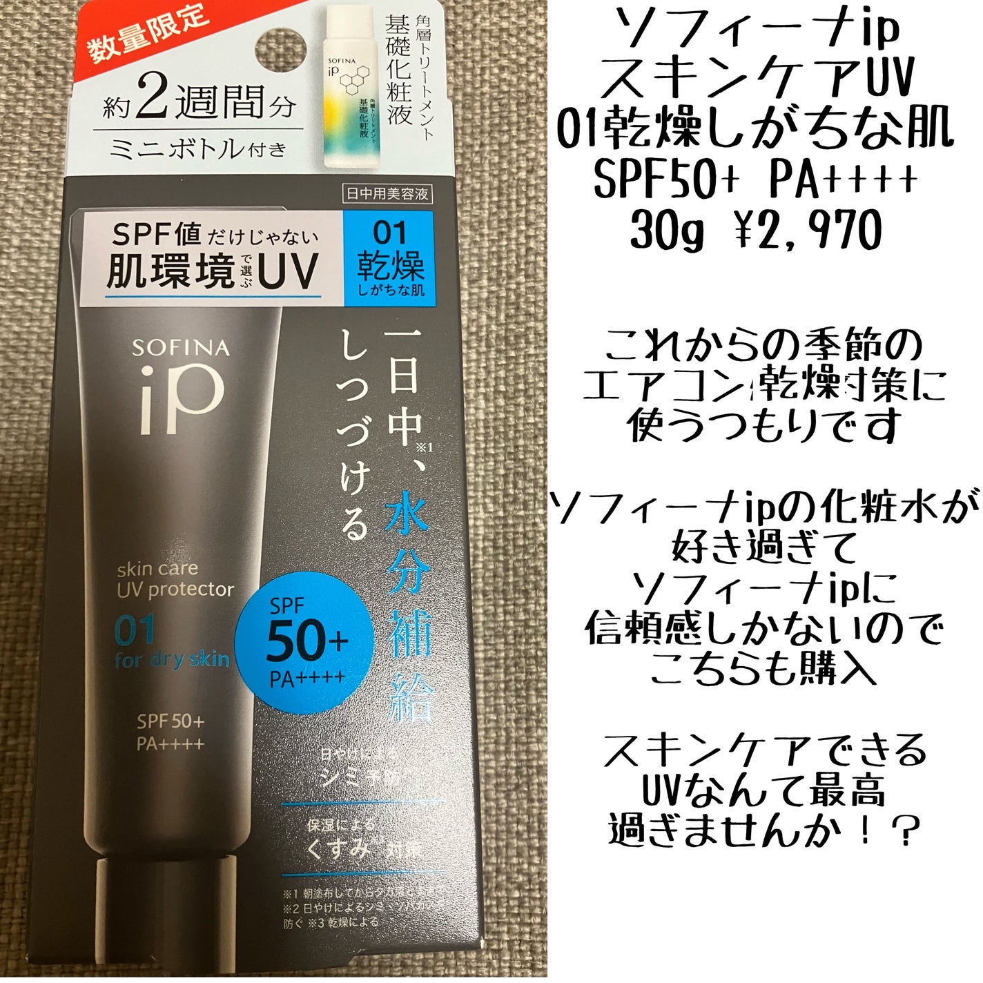 ヒロインメイクSP スピーディーマスカラリムーバー/ヒロインメイク/ポイントメイクリムーバーを使ったクチコミ(6枚目)