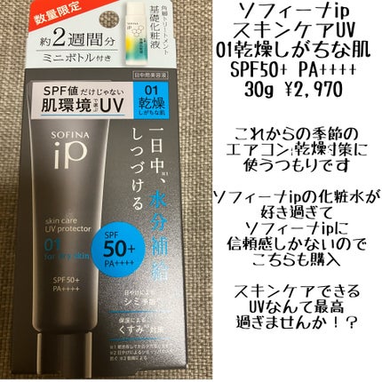 ヒロインメイクSP スピーディーマスカラリムーバー/ヒロインメイク/ポイントメイクリムーバーを使ったクチコミ(6枚目)