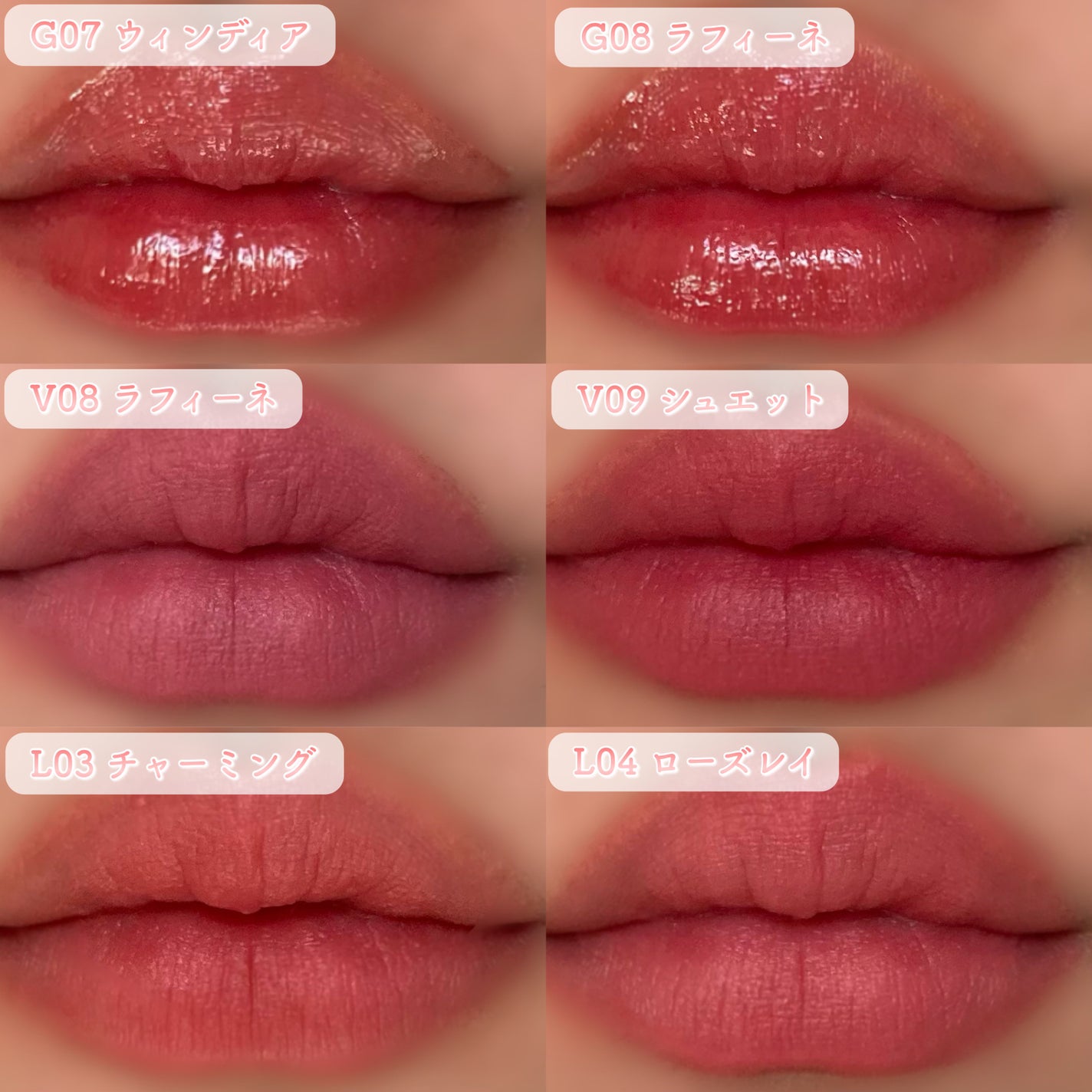 オールライトムードグローティント/フォレンコス/リップティントを使ったクチコミ(10枚目)