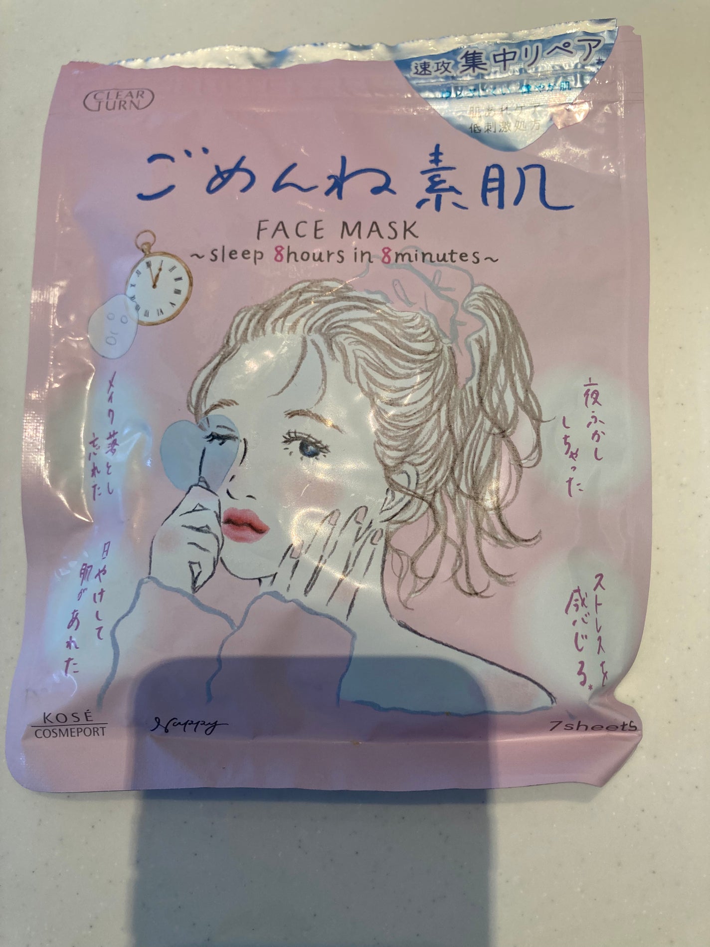 ごめんね素肌マスク/クリアターン/シートマスク・パックを使ったクチコミ(1枚目)