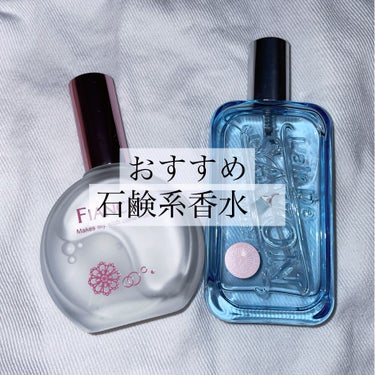 パルファンドトワレ ピュアシャンプー/フィアンセ/香水(レディース)を使ったクチコミ（1枚目）