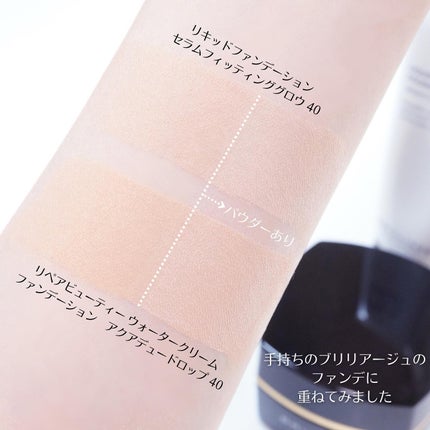 エクセレント ルミナス プライマーパウダー/ブリリアージュ/ルースパウダーを使ったクチコミ(5枚目)