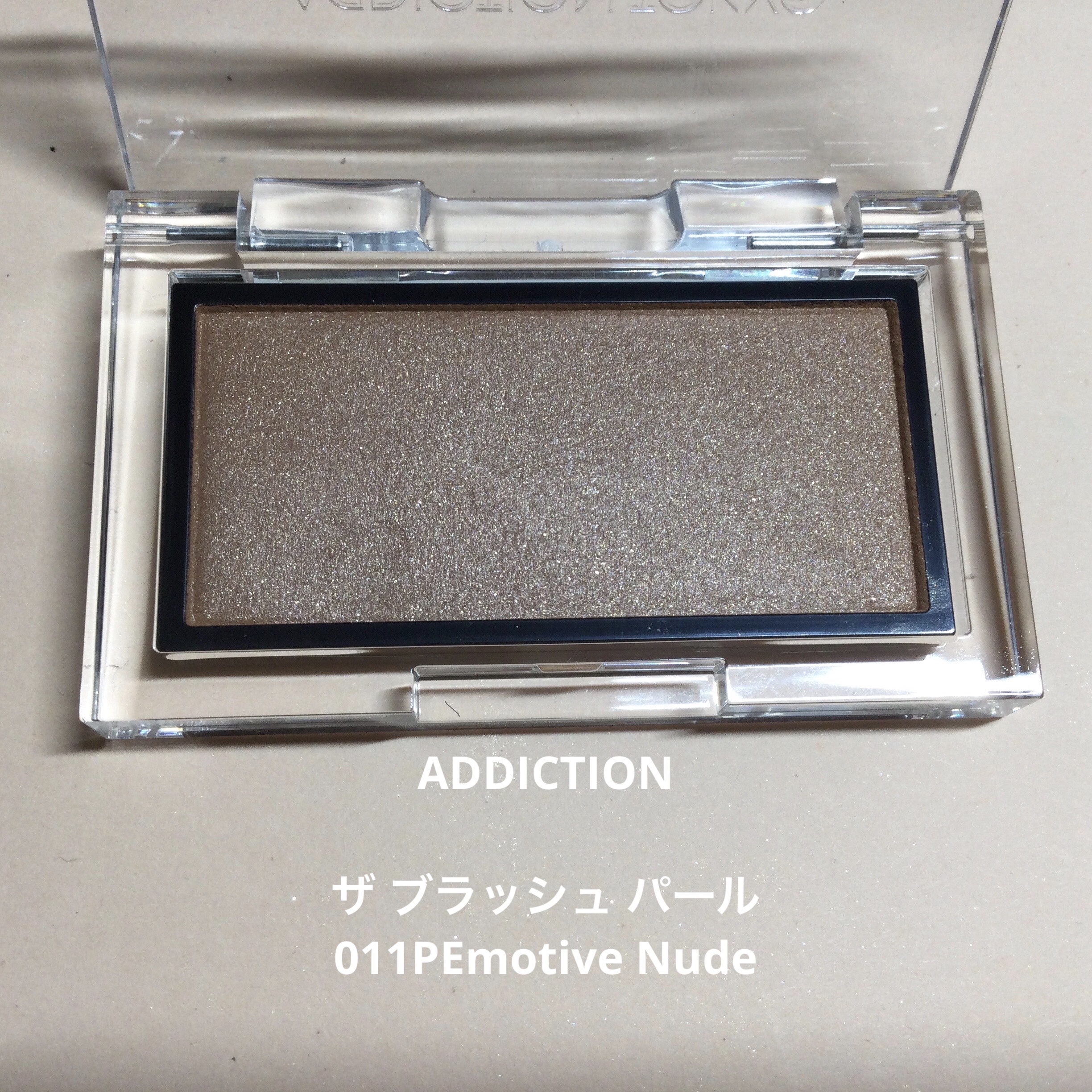 アディクション ザ ブラッシュ ニュアンサー 101N Sun Longing/ADDICTION/パウダーチークを使ったクチコミ（2枚目）