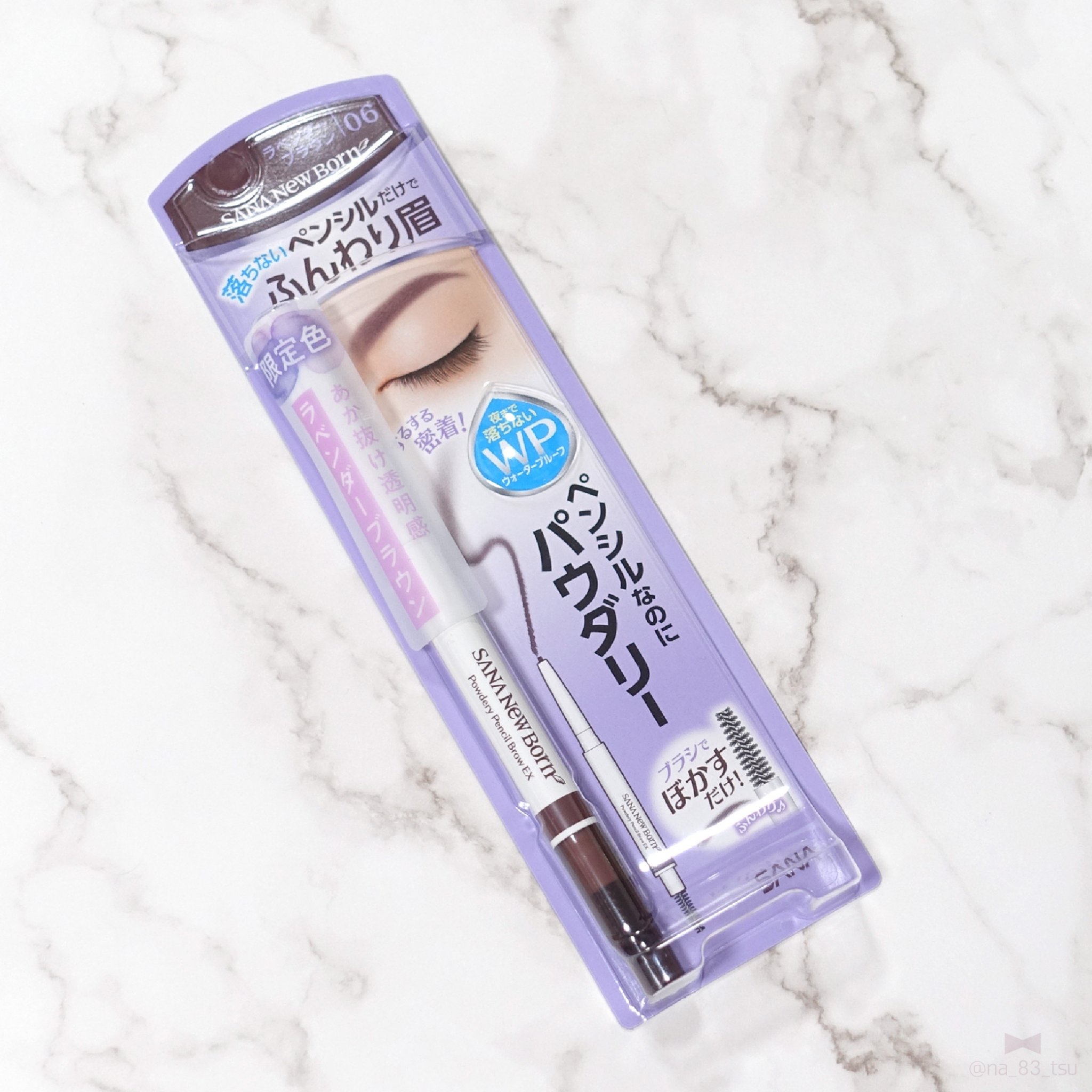 パウダリーペンシルブロウEX/サナ ニューボーン/アイブロウペンシルを使ったクチコミ（1枚目）