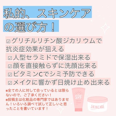 泡の洗顔料/カウブランド無添加/泡洗顔を使ったクチコミ（2枚目）