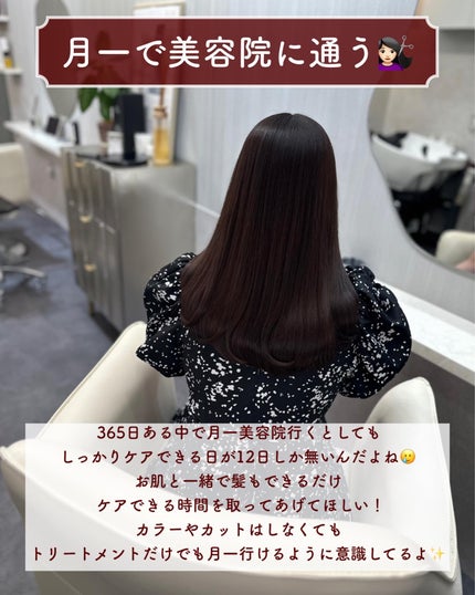 カールアイロン/KINUJO/カールアイロンを使ったクチコミ(6枚目)