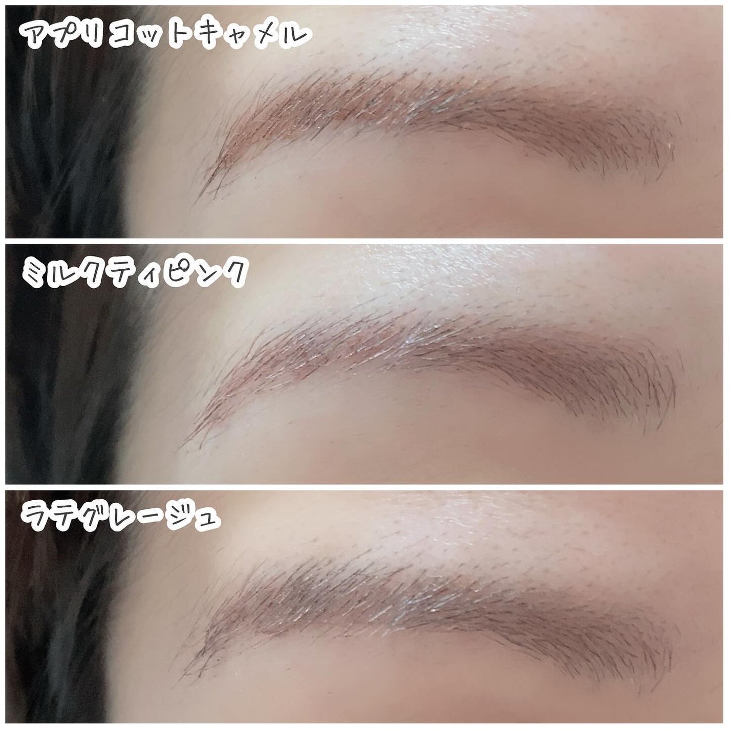 ラブ・ライナー シグネチャーフィットマスカラ MMC2<アイブロウ>/ラブ・ライナー/眉マスカラを使ったクチコミ(5枚目)