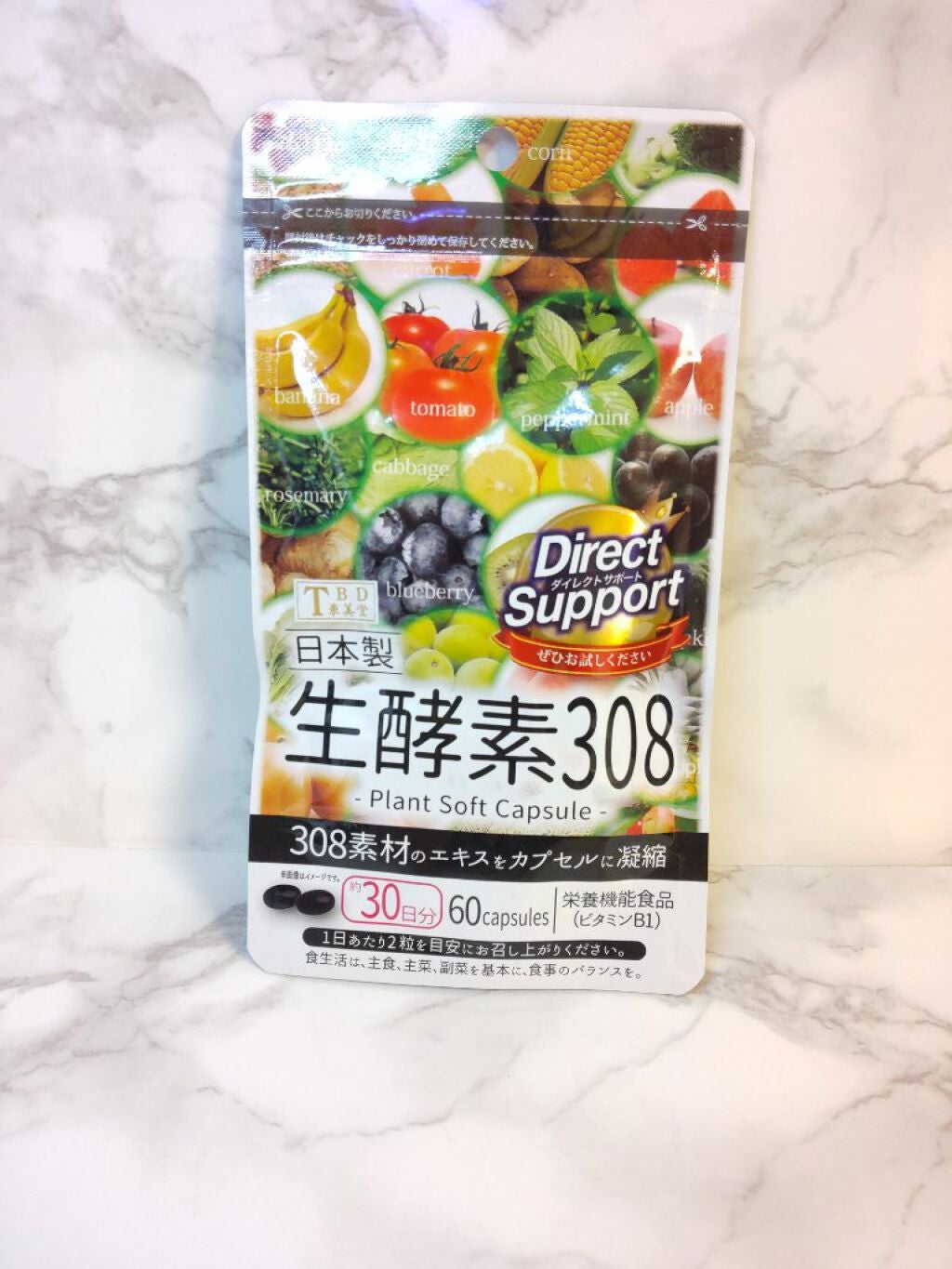 生酵素308/TBD東美堂/ボディサプリメントを使ったクチコミ(1枚目)