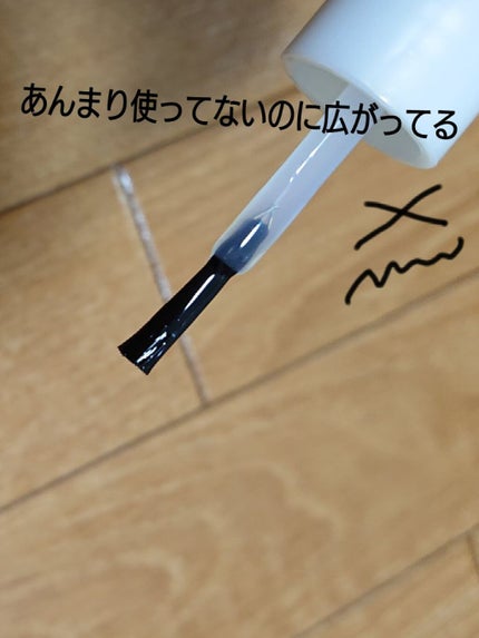 自爪補強コート/デュカート/ネイルベースコートを使ったクチコミ(2枚目)