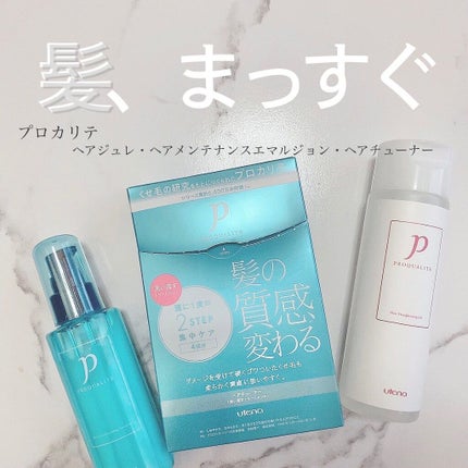 ヘアジュレ 175ml/プロカリテ/ヘアジェルを使ったクチコミ(1枚目)