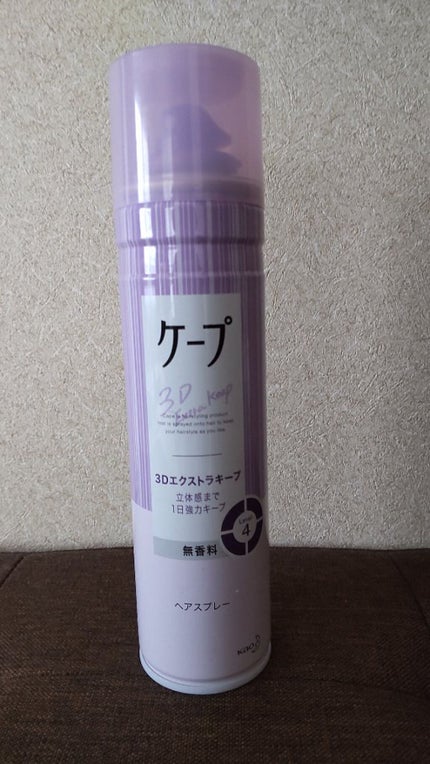を使ったクチコミ(1枚目)