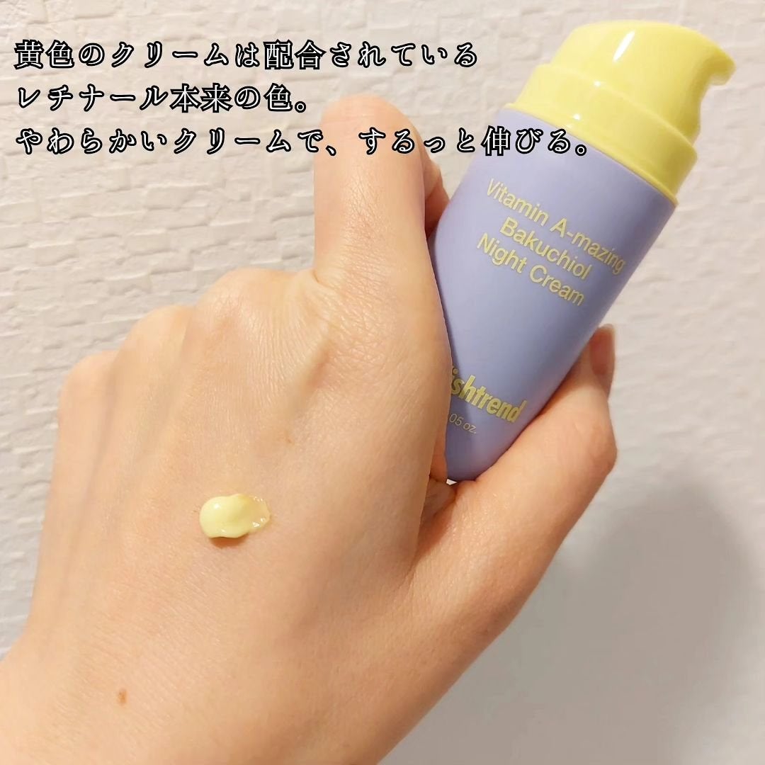 ビタミンA-mazingバクチオールナイトクリーム/By Wishtrend/フェイスクリームを使ったクチコミ(3枚目)
