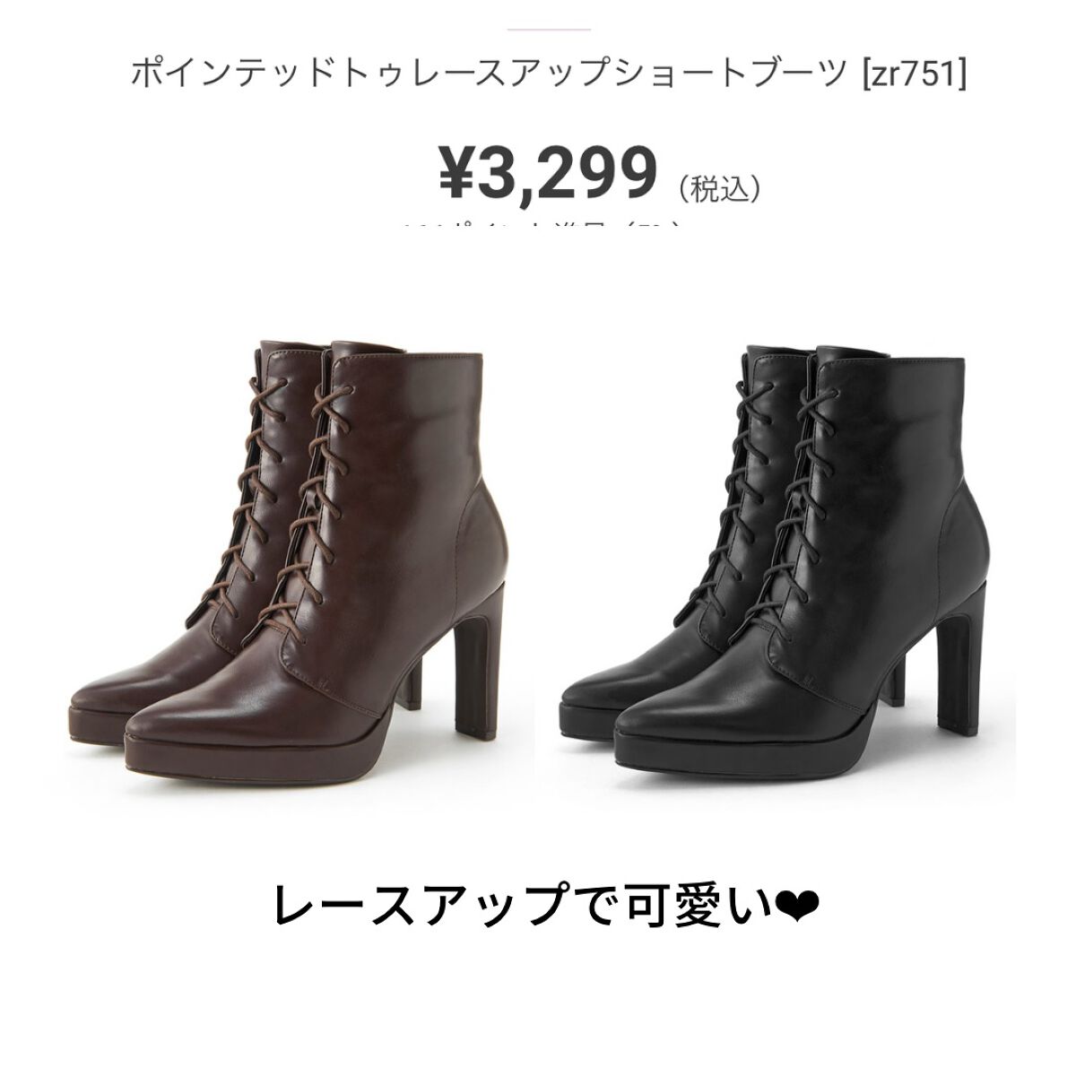 コスメまとめちゃんず on LIPS 「GRLで買えるレザーブーツ👢私も2足買ったんだけど、GRL靴は..」(5枚目)
