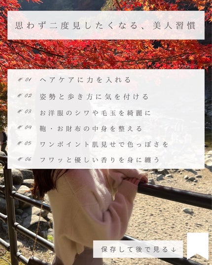 とも on LIPS 「他投稿はこちら⇨@tomo__happylife…………………..」(9枚目)