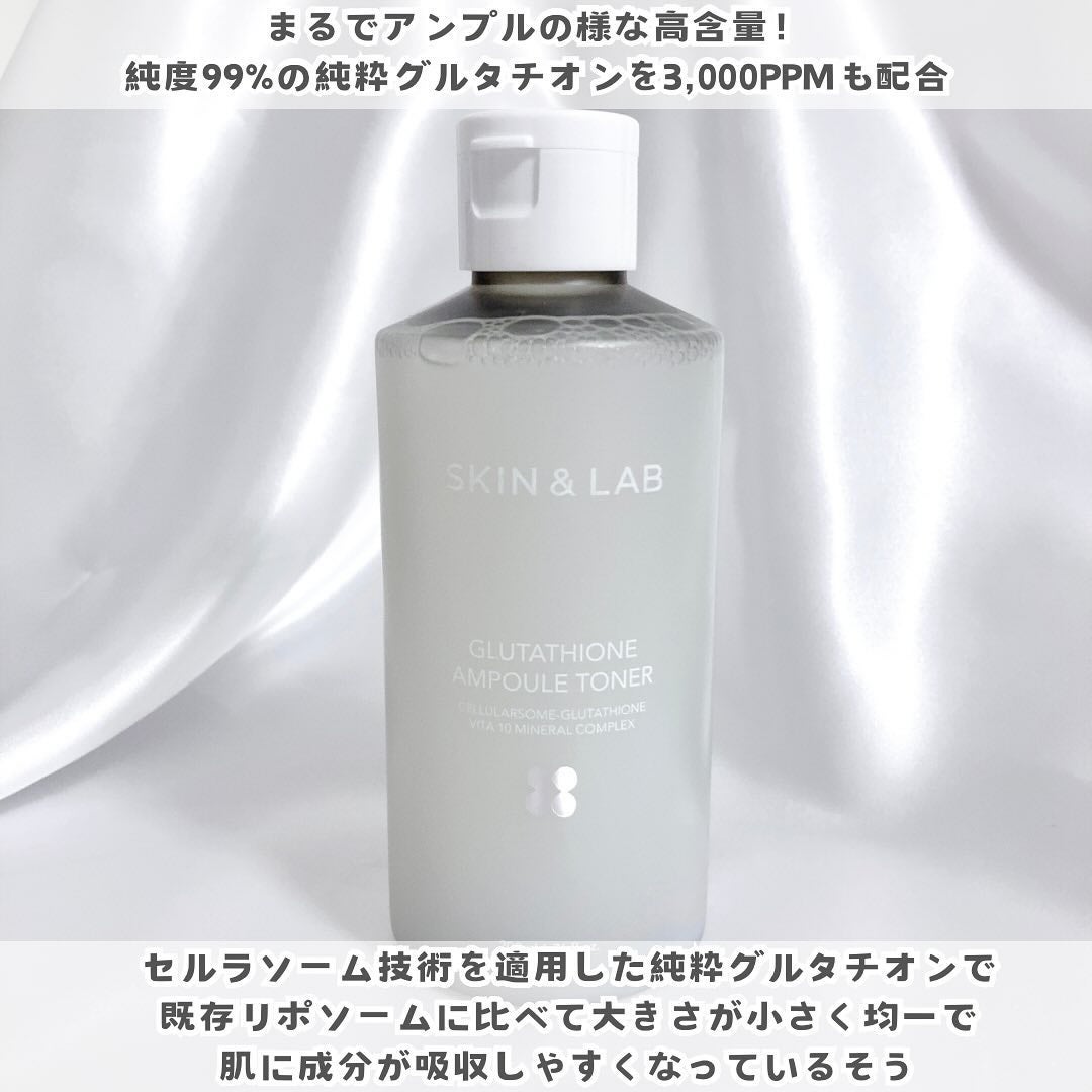 グルタチオンアンプルトナー/SKIN&LAB/化粧水を使ったクチコミ(2枚目)