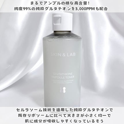 グルタチオンアンプルトナー/SKIN&LAB/化粧水を使ったクチコミ(2枚目)