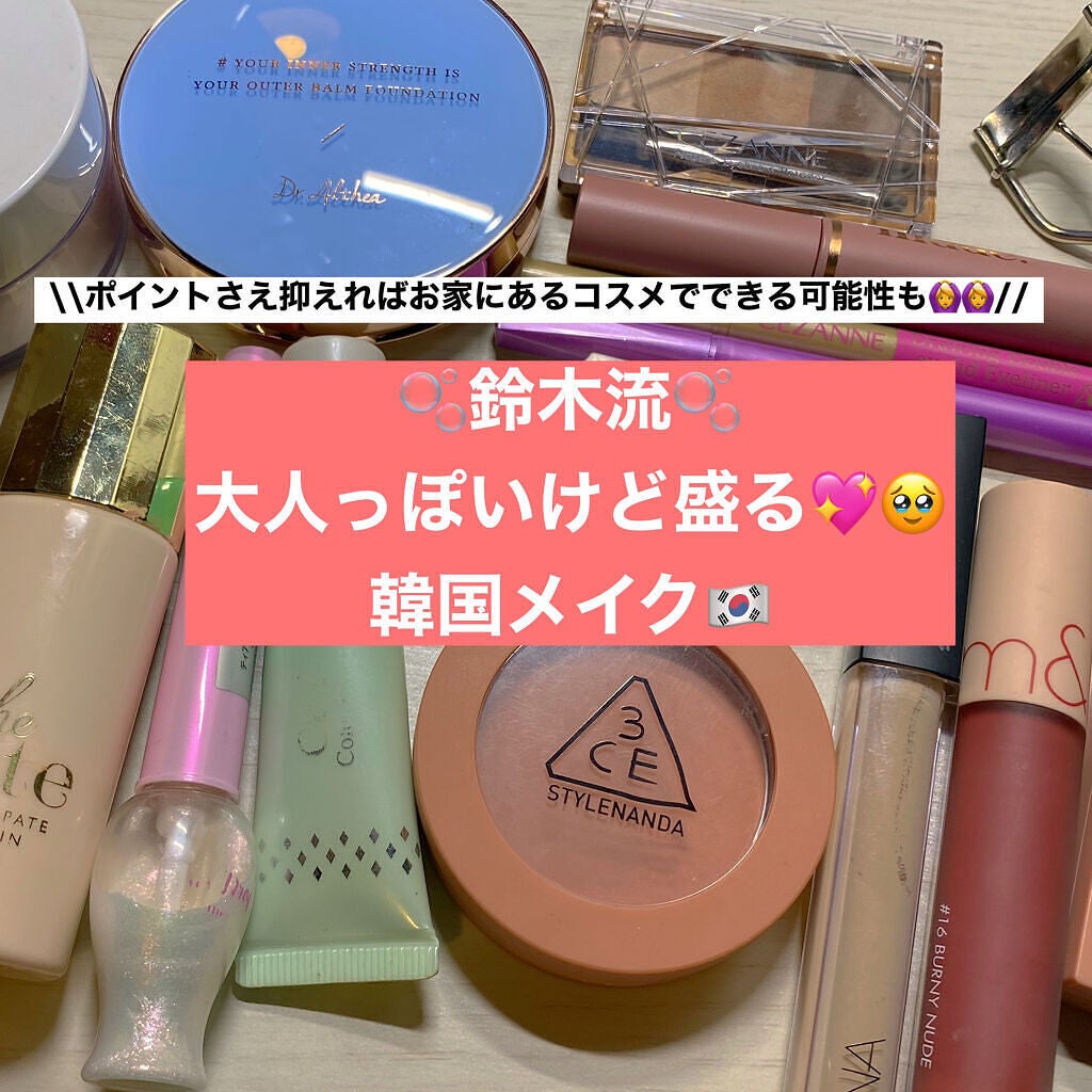 ティアー アイライナー/ETUDE/リキッドアイライナーを使ったクチコミ(1枚目)