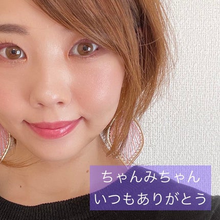 エレガンス ブリリアント ルージュ ビジュー/Elégance/リップグロスを使ったクチコミ(6枚目)