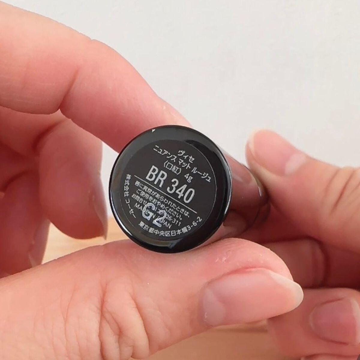 ニュアンス マット ルージュ/Visée/口紅を使ったクチコミ(5枚目)