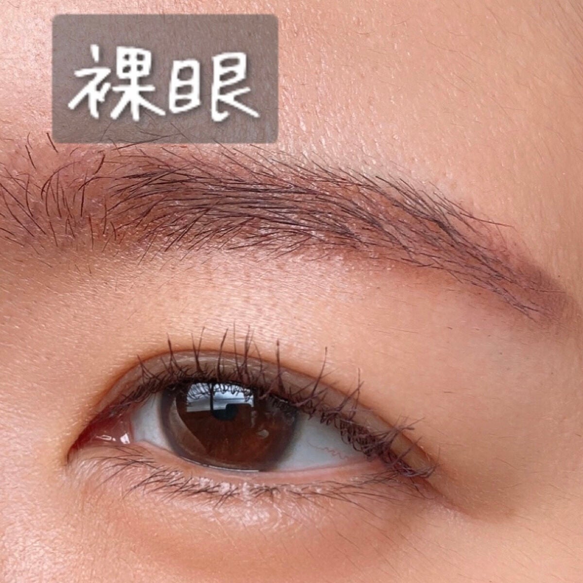 ラルム シリコーンハイドロゲル ダブルモイストUV ワンデー/LARME/カラーコンタクトレンズを使ったクチコミ(5枚目)