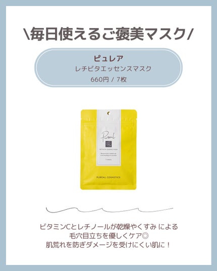 ディープクリア酵素洗顔 /メラノCC/洗顔フォームを使ったクチコミ(5枚目)