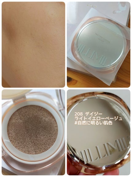 ツートンクッション/MILLIMILLI/クッションファンデーションを使ったクチコミ(7枚目)