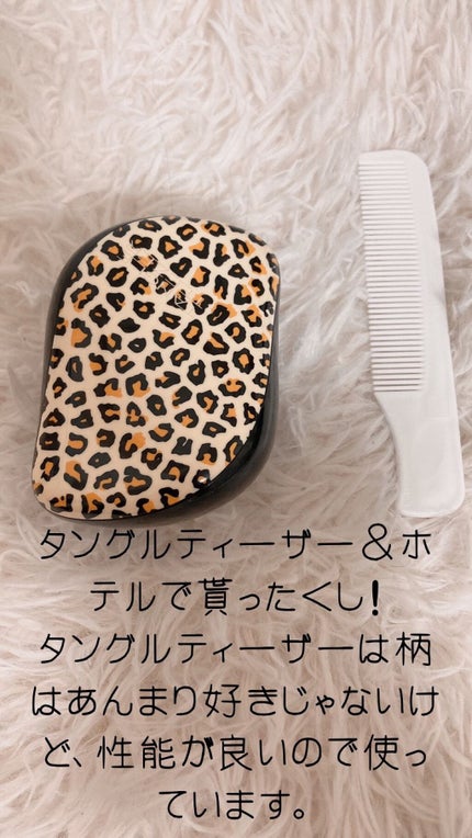 コンパクトスタイラー/TANGLE TEEZER/ヘアブラシを使ったクチコミ(9枚目)