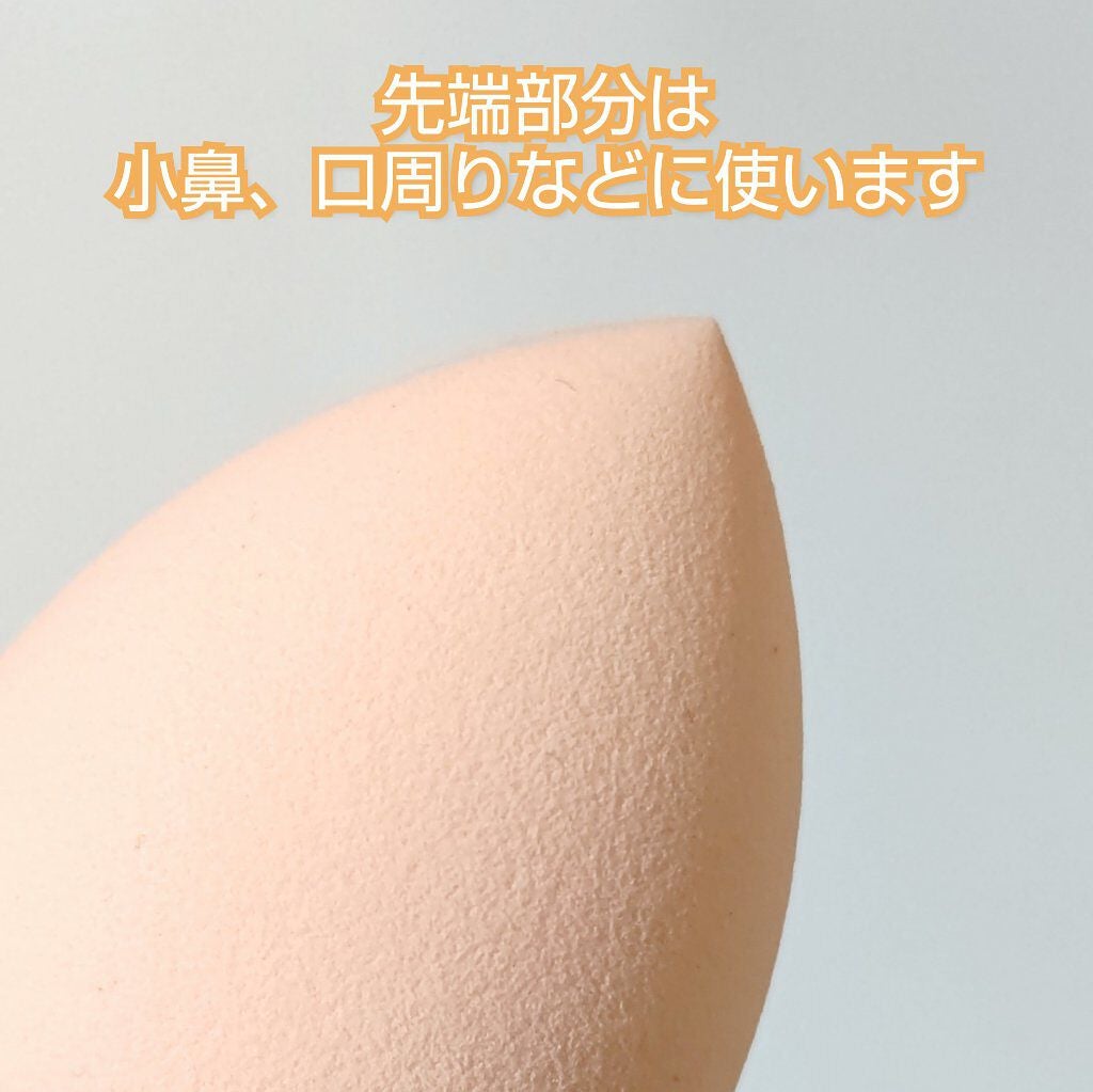 3Dパフ/セリア/パフ・スポンジを使ったクチコミ(3枚目)