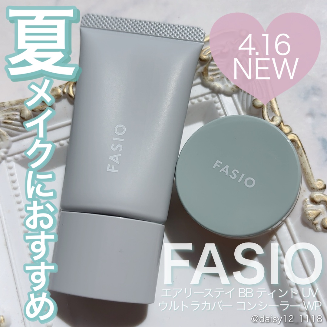 ウルトラカバー コンシーラー WP/FASIO/クリームコンシーラーを使ったクチコミ（1枚目）