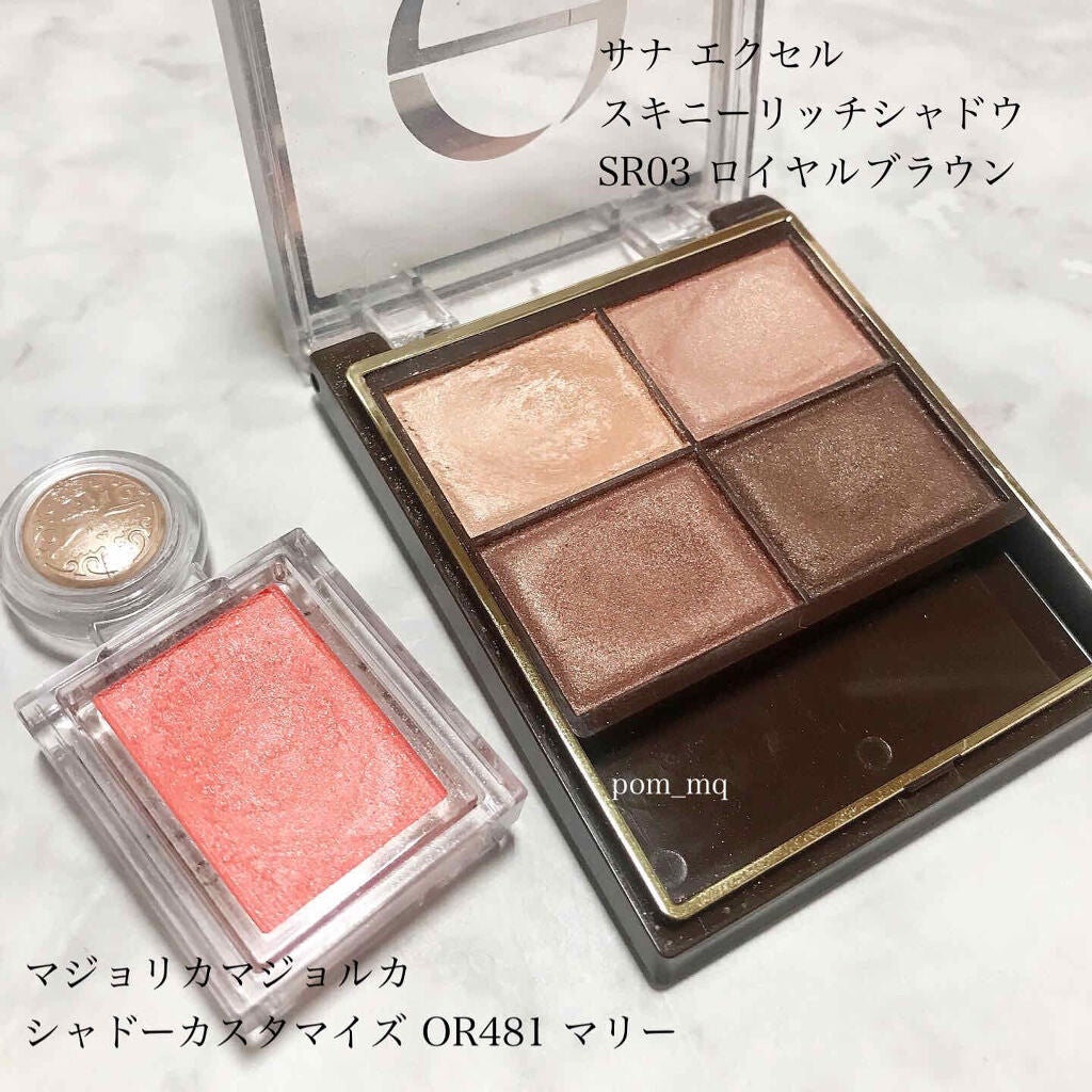 スキニーリッチシャドウ/excel/アイシャドウパレットを使ったクチコミ(2枚目)