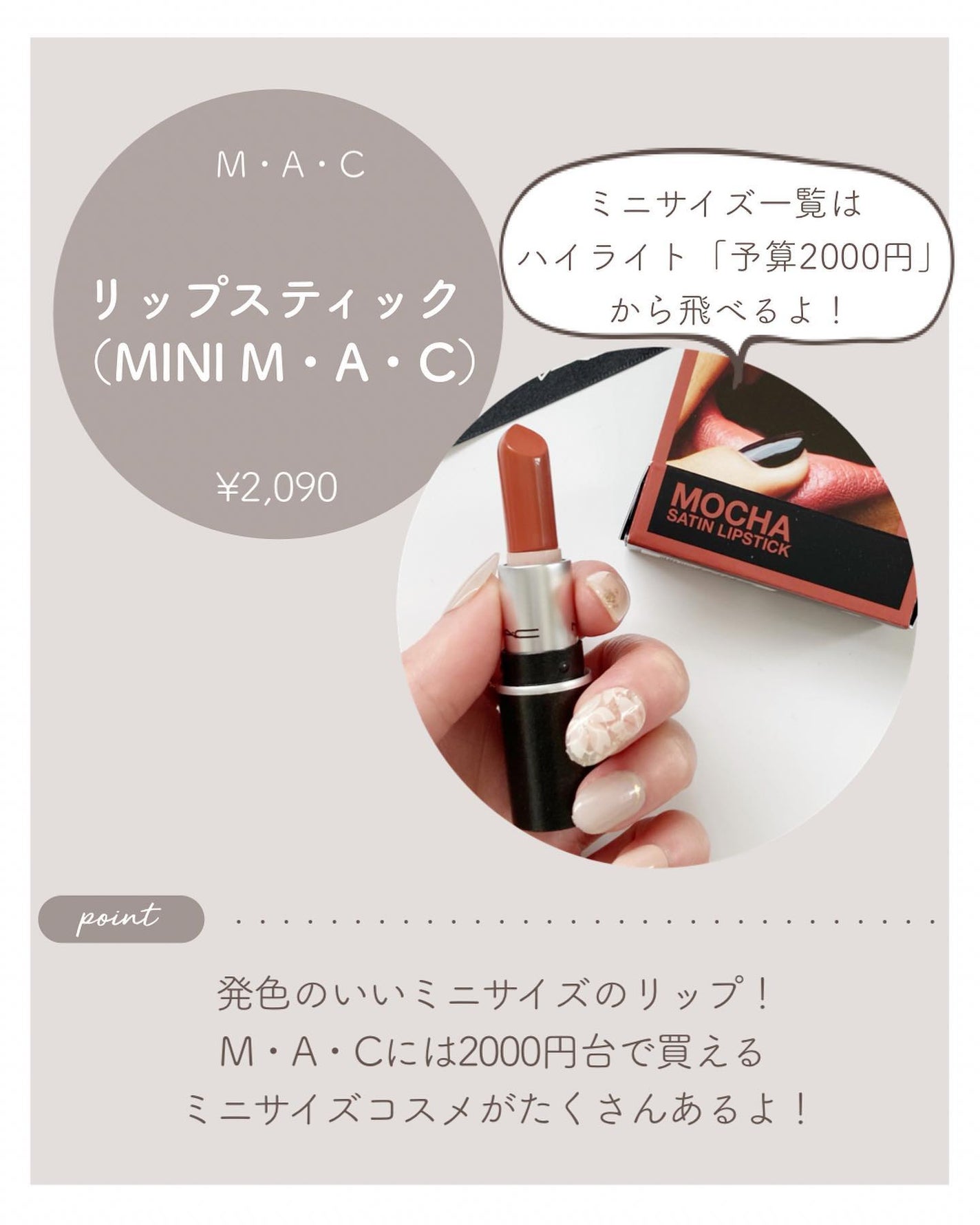 リップスティック/M・A・C/口紅を使ったクチコミ(4枚目)