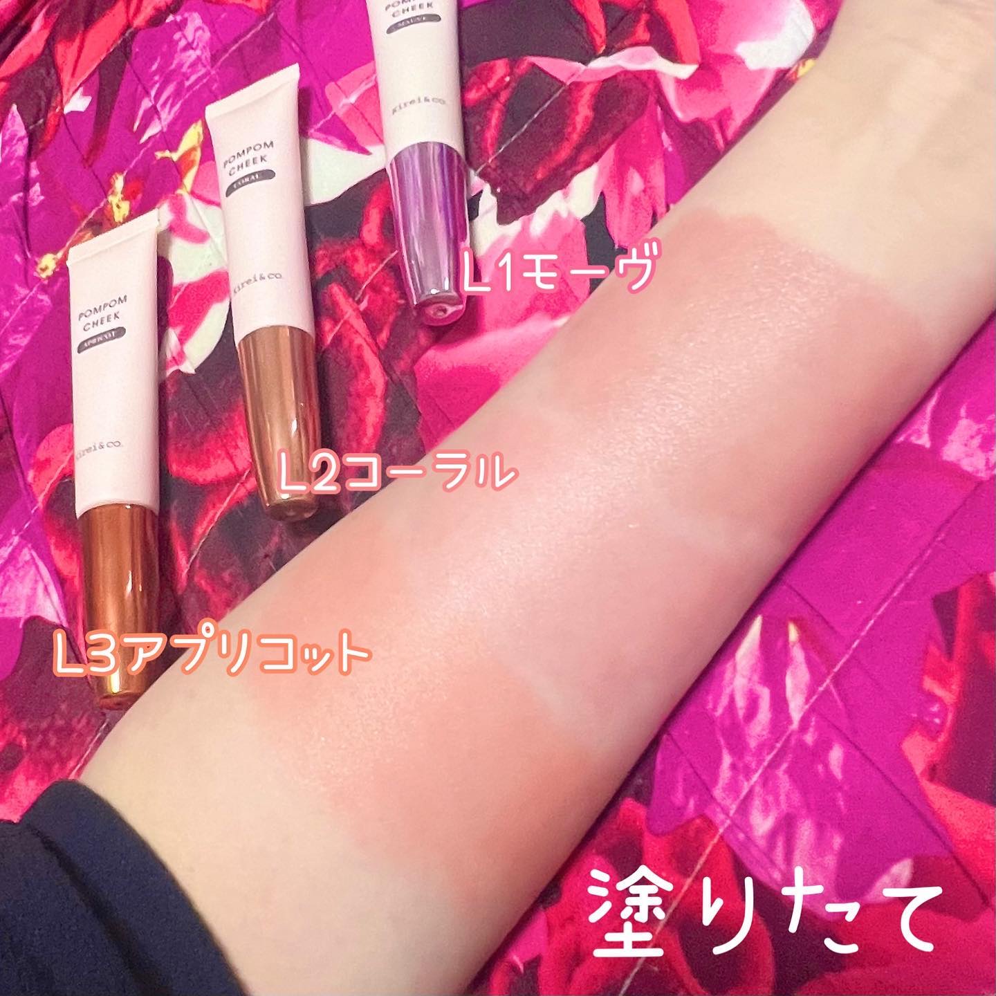 キラキラポムポムチーク/Kirei&co./リキッドチークを使ったクチコミ（2枚目）